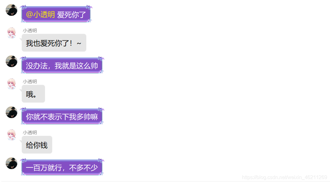 python制作機(jī)器人的實現(xiàn)方法
