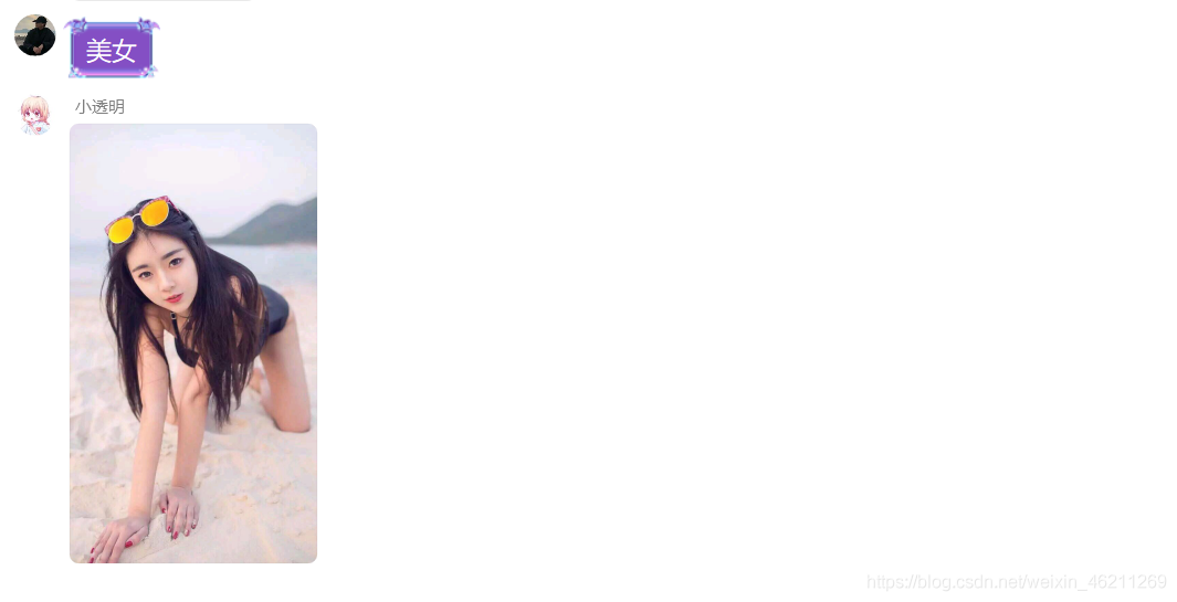 python制作機(jī)器人的實現(xiàn)方法