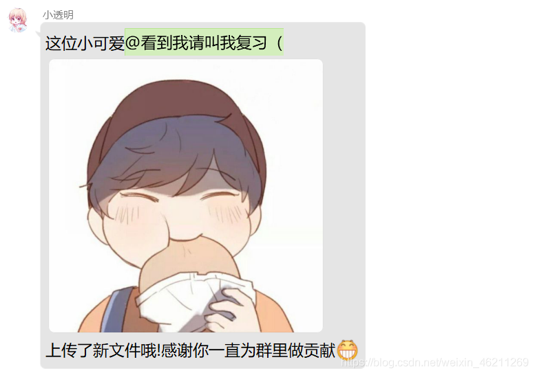 python制作機(jī)器人的實現(xiàn)方法