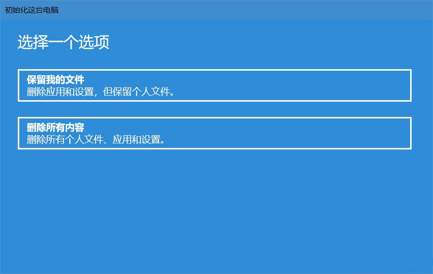 Win10怎么重置電腦？云下載重置Win10教程