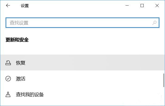 Win10怎么重置電腦？云下載重置Win10教程