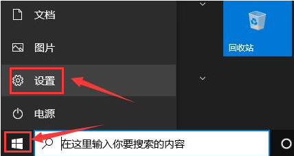 Win10應用商店語言怎么設置成中文?Win10應用商店設置中文方法