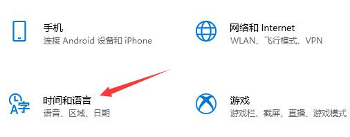 Win10應用商店語言怎么設置成中文?Win10應用商店設置中文方法