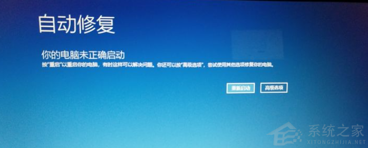 Win10進不了系統怎么進入安全模式