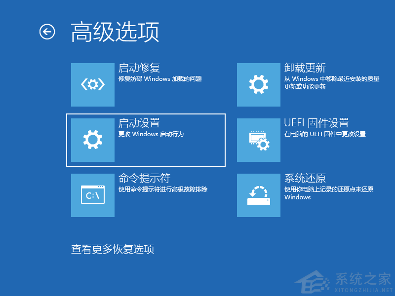 Win10進不了系統怎么進入安全模式