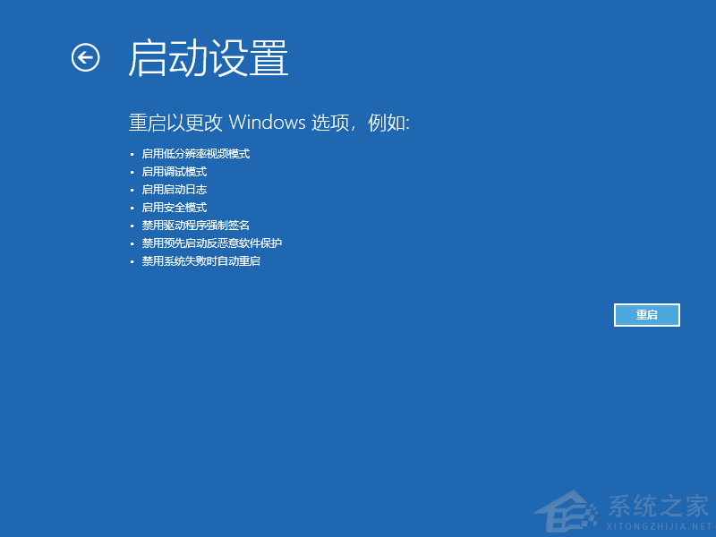 Win10進不了系統怎么進入安全模式