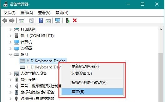 Win10鍵盤鼠標無法喚醒睡眠電腦是怎么回事?