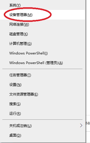 Win10鍵盤鼠標無法喚醒睡眠電腦是怎么回事?