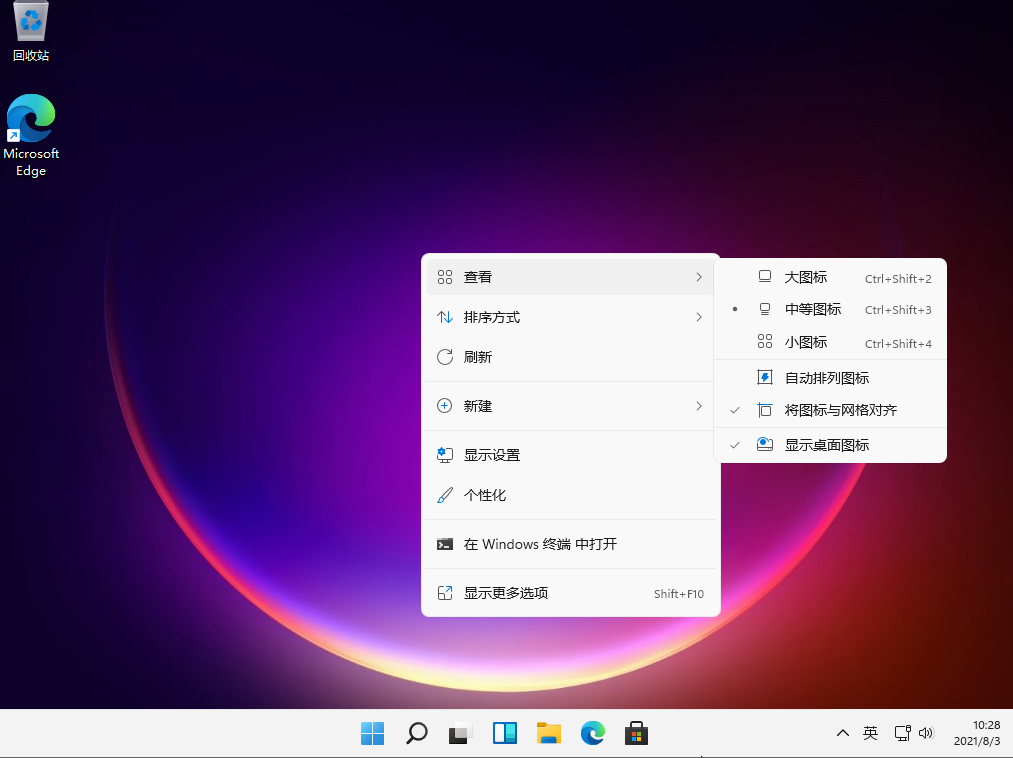 Win11桌面圖標(biāo)怎么調(diào)整大小 Win11桌面圖標(biāo)大小的調(diào)整方法