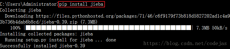 Python中jieba庫的使用方法