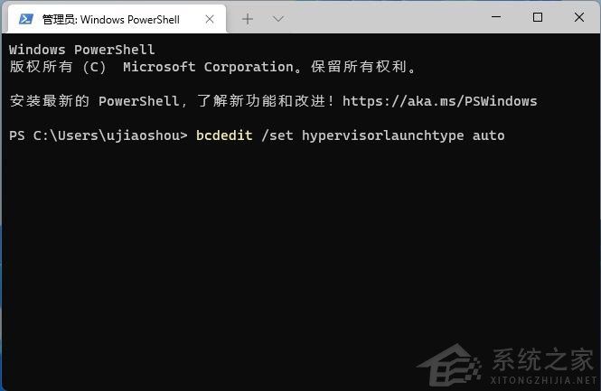 Win11提示無法啟動(dòng)適用于Android™的Windows子系統(tǒng)