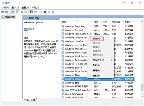 Win10系統(tǒng)自帶軟件打不開怎么辦？Win10自帶軟件打不開教程