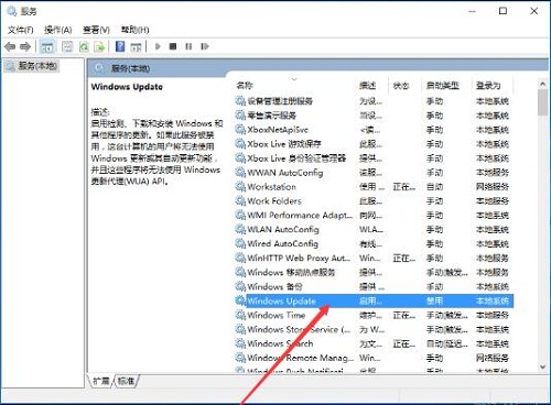 Win10系統(tǒng)自帶軟件打不開怎么辦？Win10自帶軟件打不開教程