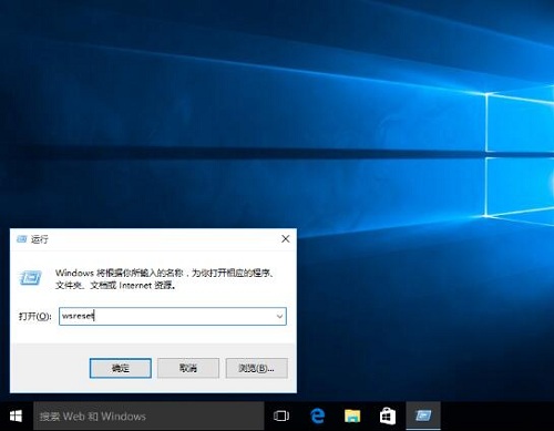 Win10系統(tǒng)自帶軟件打不開怎么辦？Win10自帶軟件打不開教程