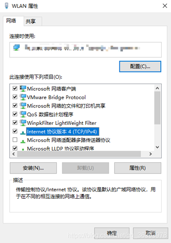 Win10無法登錄微軟賬號怎么辦？錯誤代碼0x80190001