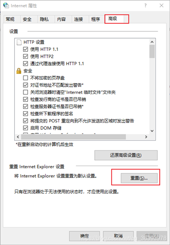 Win10無法登錄微軟賬號怎么辦？錯誤代碼0x80190001
