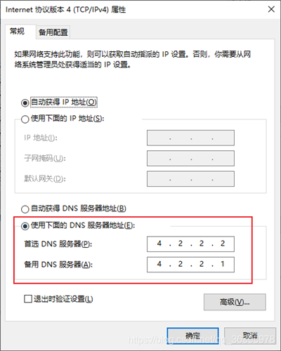 Win10無法登錄微軟賬號怎么辦？錯誤代碼0x80190001