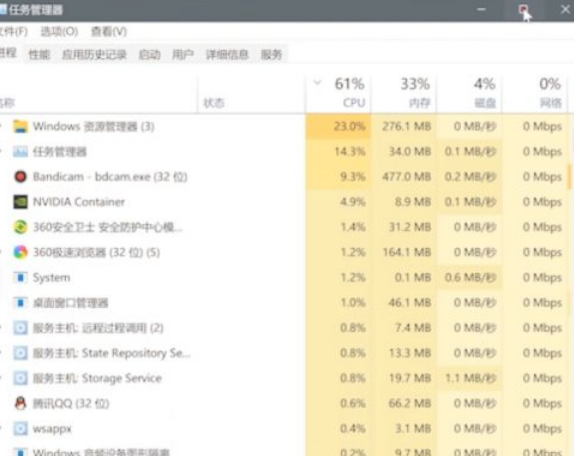 Win11任務欄卡死怎么辦？Win11任務欄卡死解決方法