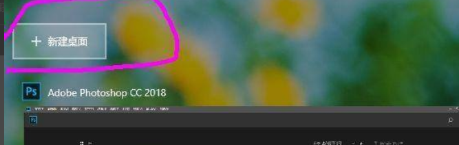 Win11怎么打開多任務窗口？Win11打開多任務窗口方法
