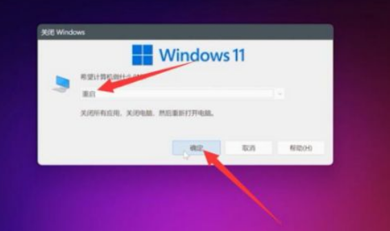 Win11任務欄卡死怎么辦？Win11任務欄卡死解決方法