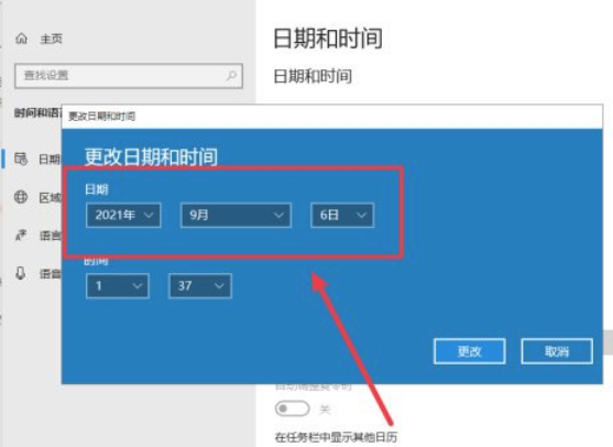 Win11任務欄卡死怎么辦？Win11任務欄卡死解決方法