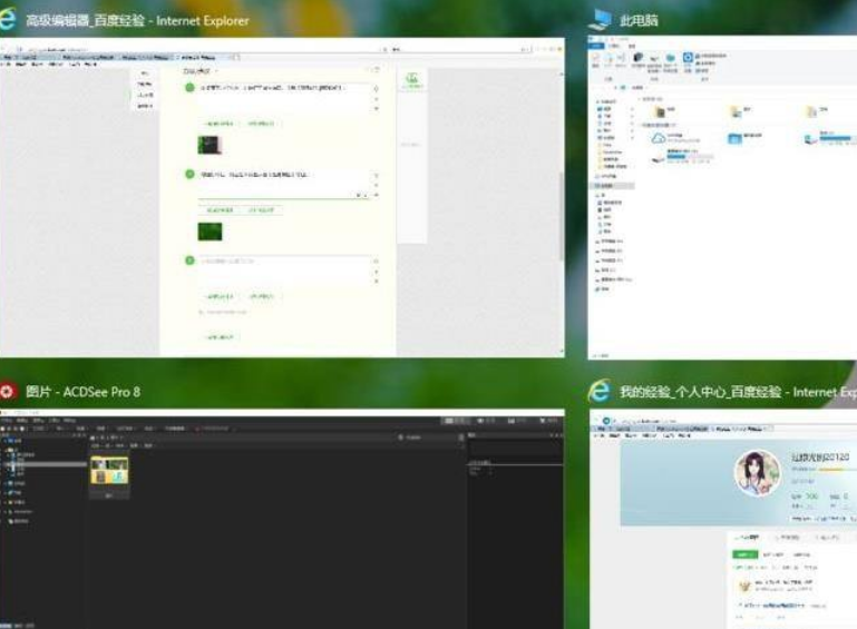 Win11怎么打開多任務窗口？Win11打開多任務窗口方法