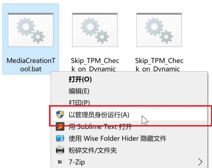 怎么繞開Win11 TPM2.0升級限制?繞開Win11 TPM2.0升級限制操作方法