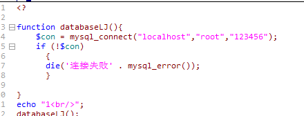 php鏈接數據庫，mysql_connect 無法使用