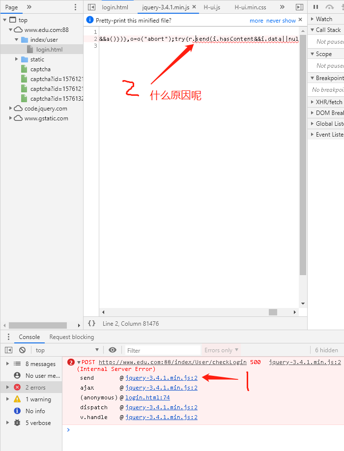 有沒有能解決這個問題的大神