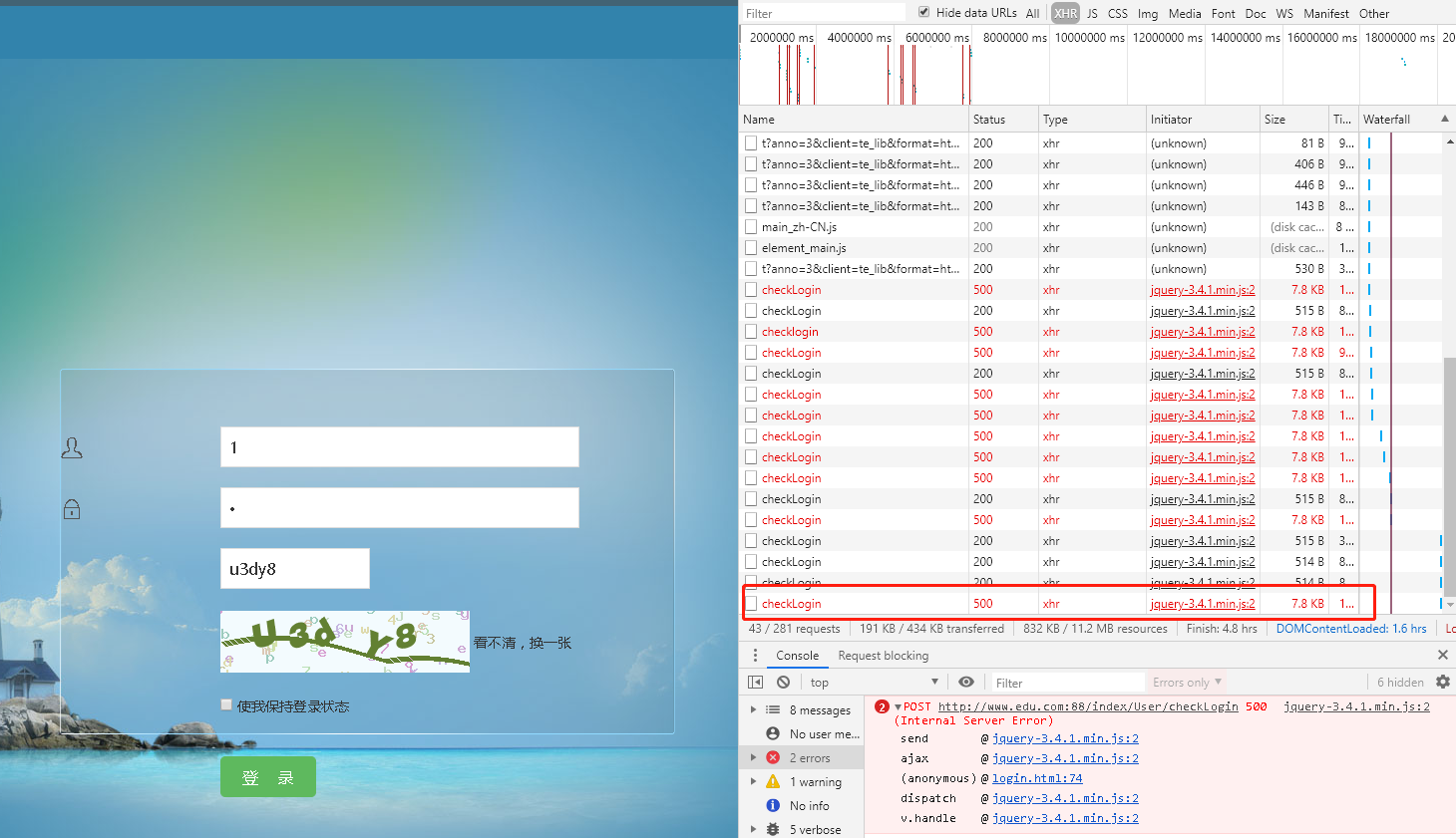 有沒有能解決這個問題的大神