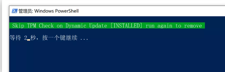 怎么繞開Win11 TPM2.0升級限制?繞開Win11 TPM2.0升級限制操作方法