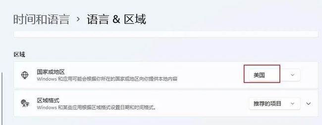 Win11安裝安卓APP有沒有要求 Win11安裝安卓APP有哪些要求