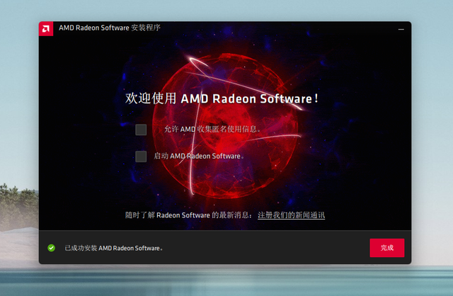 Win11子系統如何調用gpu Win11子系統gpu調用方法
