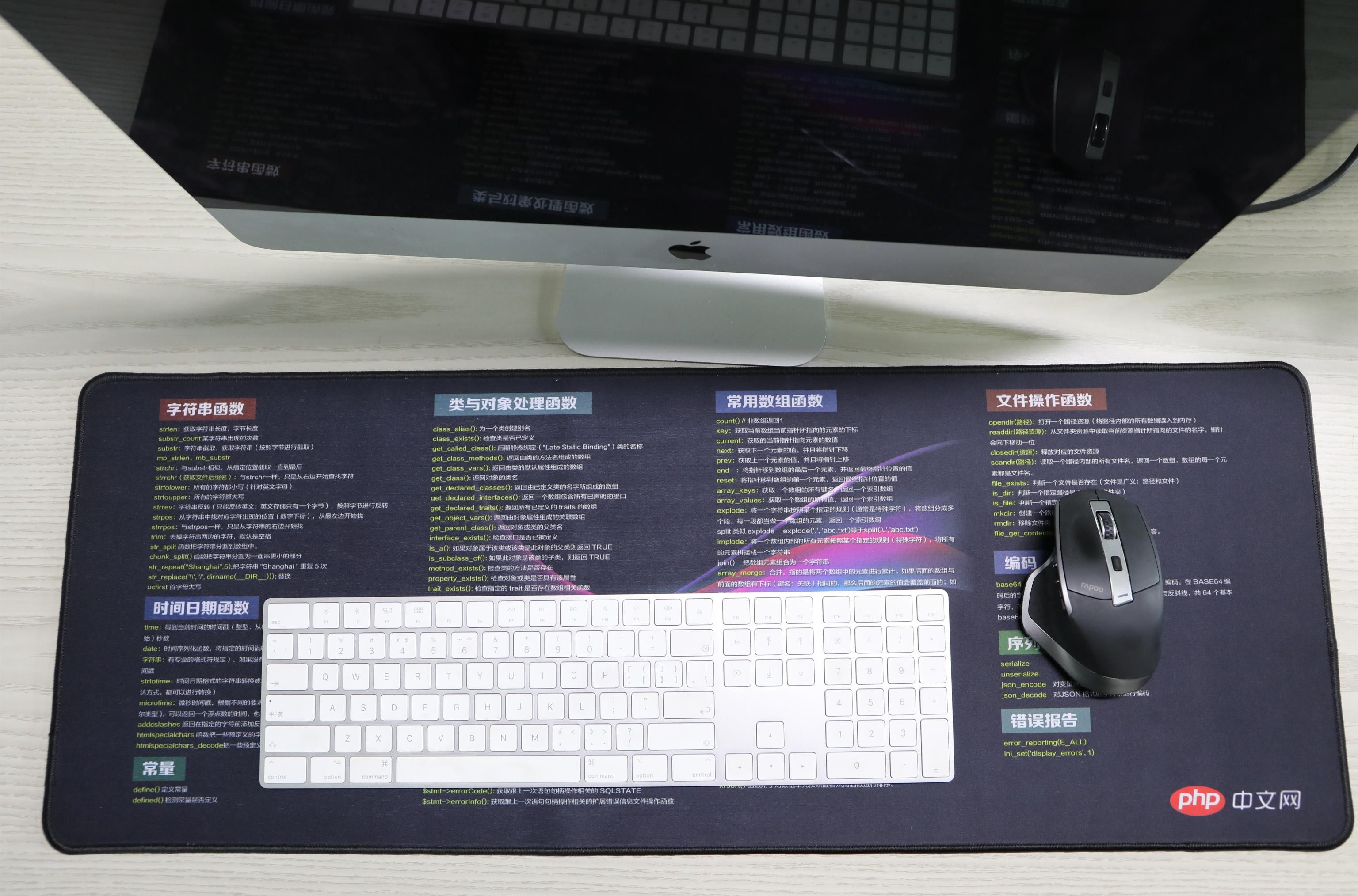 豬哥聊:PHP程序員們究竟是怎么記代碼的?