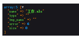 Laravel中文件上傳的問題