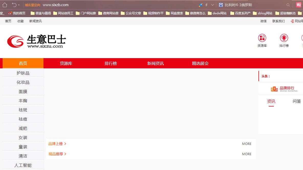 phpcms后臺登陸不了怎么辦