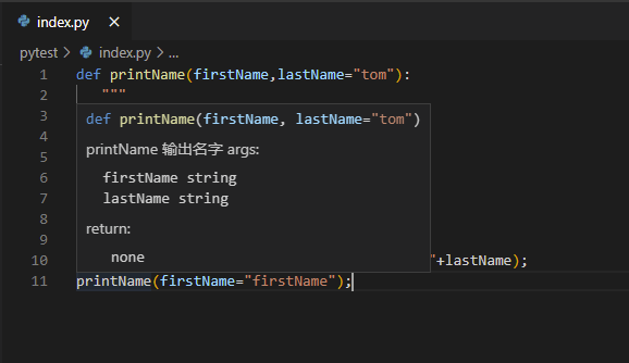 python基礎入門之普通操作與函數(shù)（三）