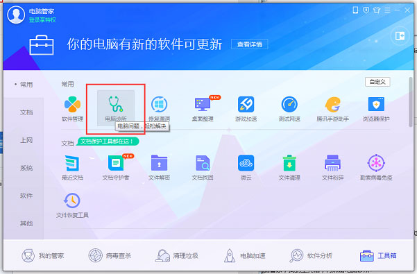 Win11老是彈出彈窗廣告怎么辦？Win11關(guān)閉彈窗廣告教程
