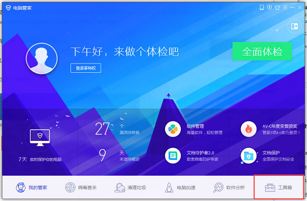 Win11老是彈出彈窗廣告怎么辦？Win11關(guān)閉彈窗廣告教程