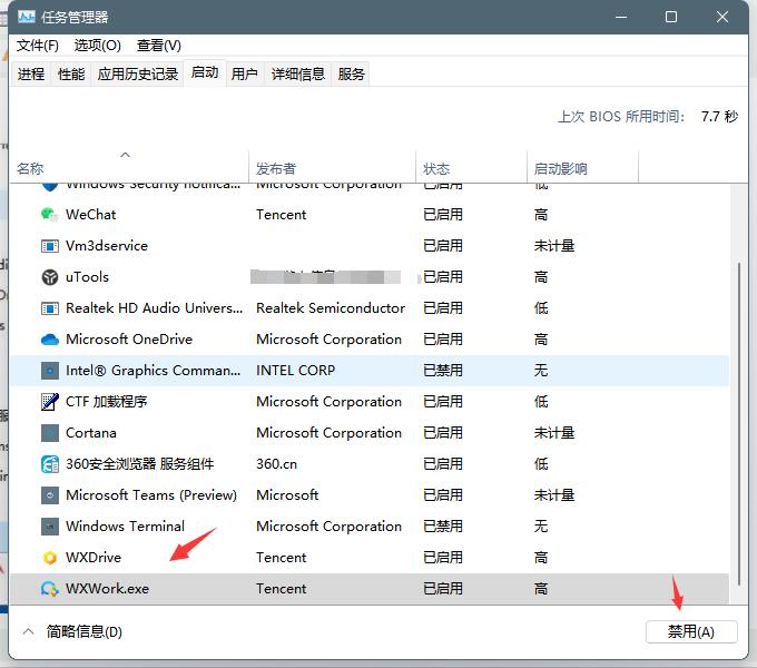 Win11老是彈出彈窗廣告怎么辦？Win11關(guān)閉彈窗廣告教程
