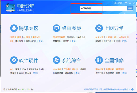 Win11老是彈出彈窗廣告怎么辦？Win11關(guān)閉彈窗廣告教程