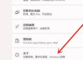 Win11鼠標右鍵反應慢怎么辦？Win11鼠標右鍵反應慢的解決方法