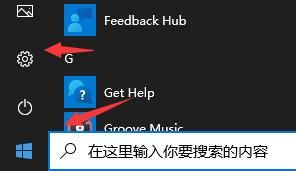 Win10怎么玩生化危機4  生化危機4win10打不開解決辦法