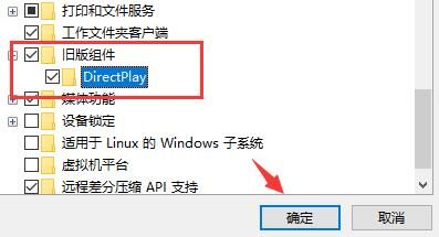 Win10怎么玩生化危機4  生化危機4win10打不開解決辦法