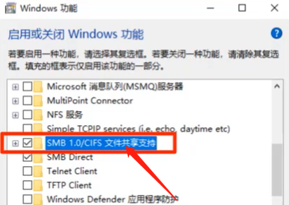 Win10看不到工作組計算機怎么辦?Win10看不到工作組計算機的解決方法