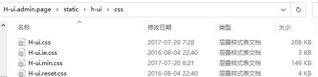 后臺登陸的CSS和圖片加載不出來，查看之后發現沒有響應怎么解決