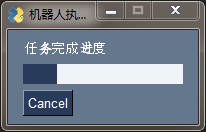 python使用PySimpleGUI設(shè)置進(jìn)度條及控件使用