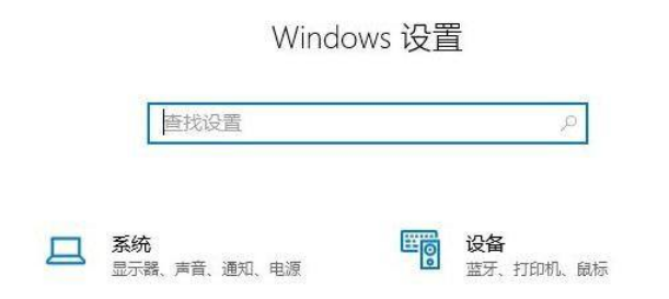 Win11怎么更改系統(tǒng)休眠時(shí)間?Win11更改系統(tǒng)休眠時(shí)間操作方法