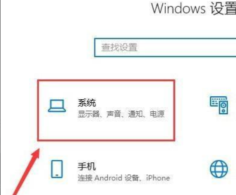 Win11怎么更改系統(tǒng)休眠時(shí)間?Win11更改系統(tǒng)休眠時(shí)間操作方法