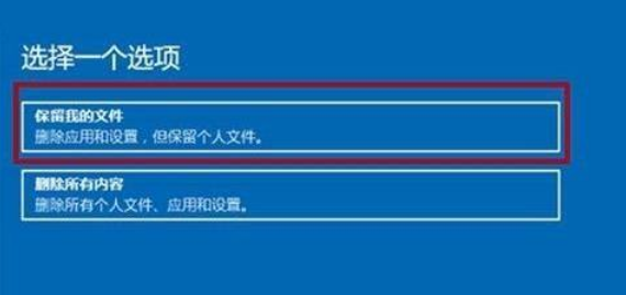 Win11電腦崩潰怎么辦?Win11電腦崩潰解決方法